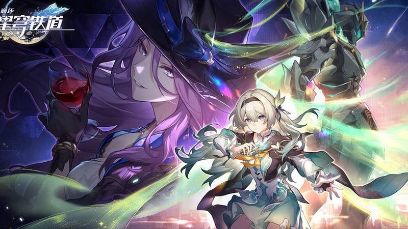 星启模式攻略